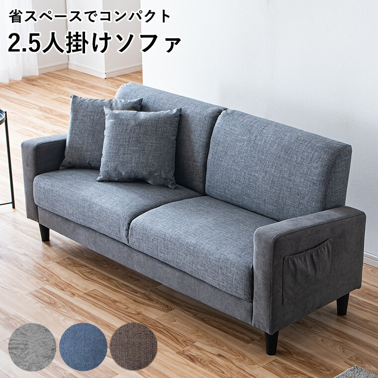 楽天市場】ツートンカラー ソファの通販