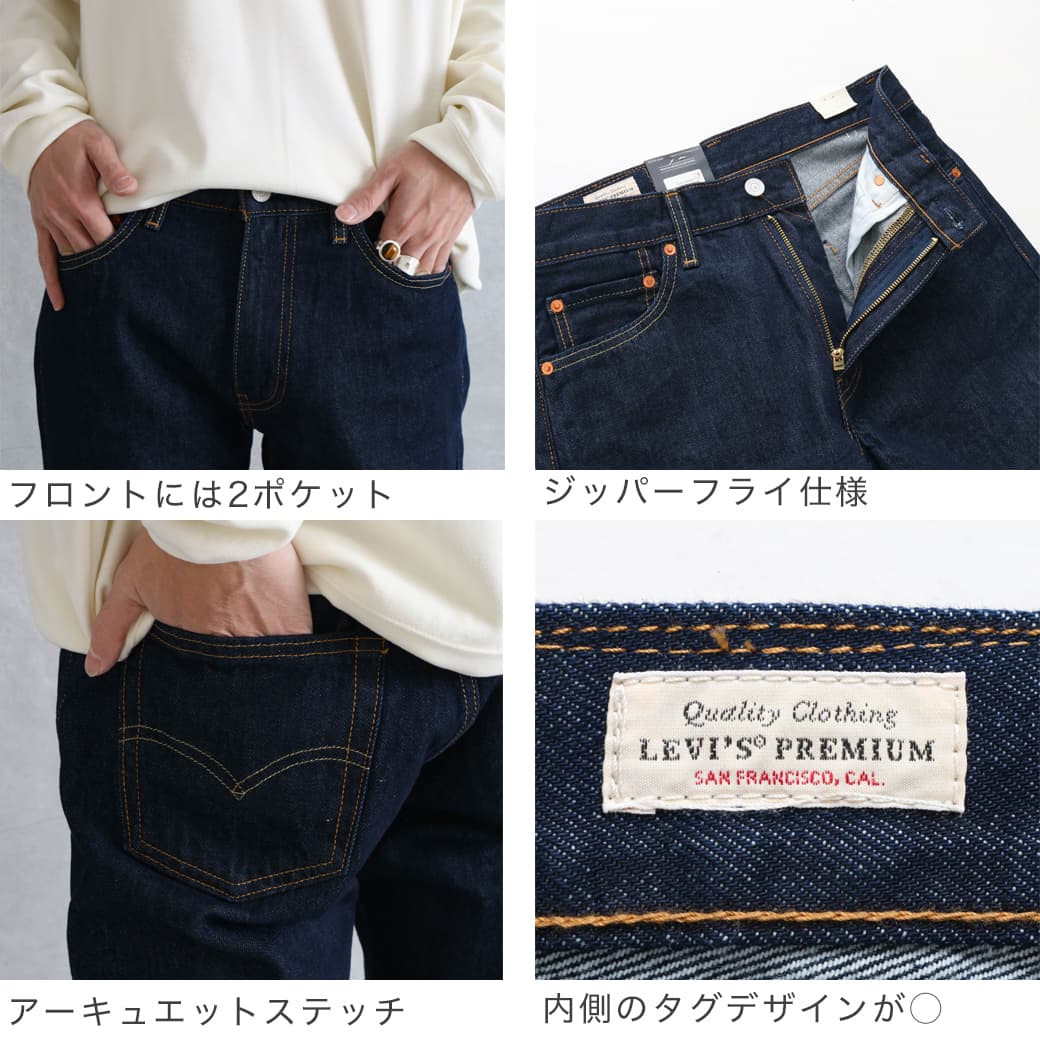 楽天市場】【2/19 20:00〜2/23 9:59までP10倍】Levi's リーバイス 555