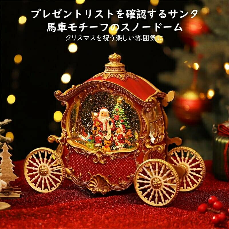 楽天市場】スノードーム オルゴール クリスマス 自動ループ 雪 8曲入り