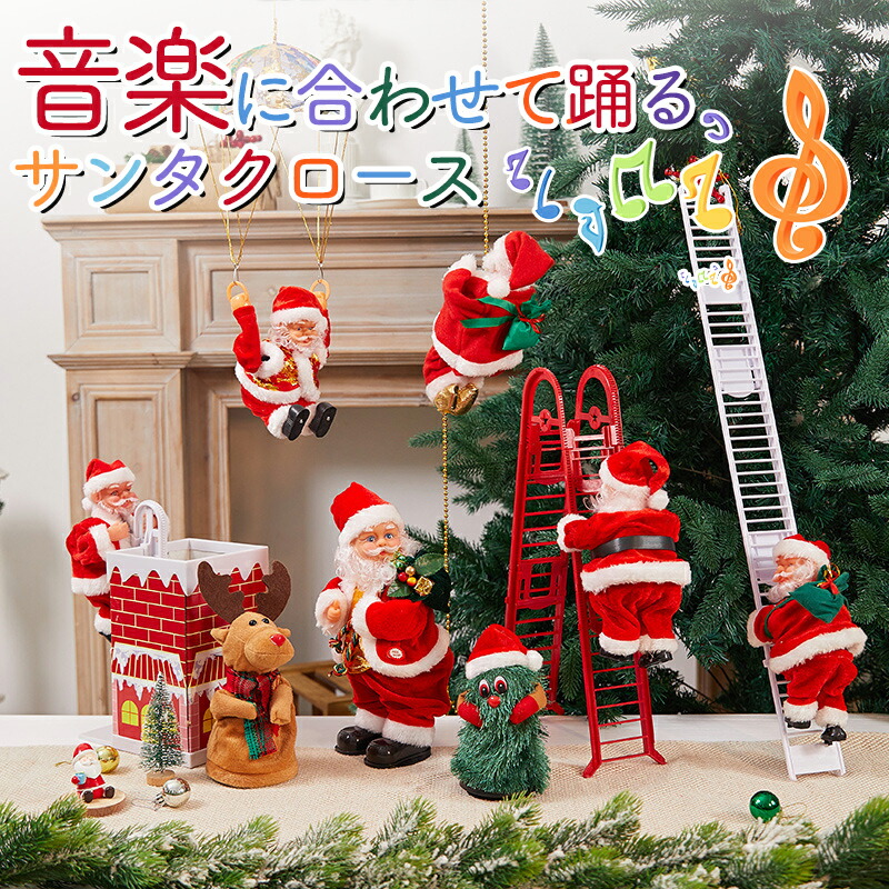 楽天市場】＼24h時間限定10％OFF！／【21種類選択可】クリスマス 飾り