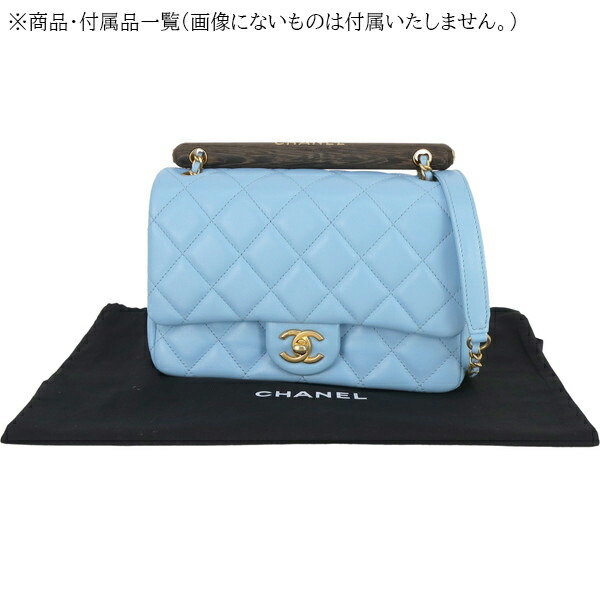 楽天市場】【10%OFF】 シャネル チェーンショルダーバッグ ウッド