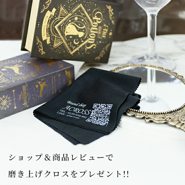 present_cloth_1.jpg