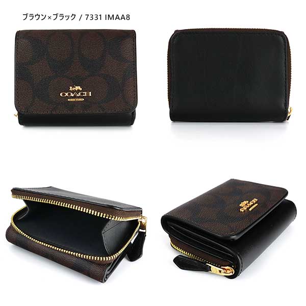 楽天市場】《最大4000円クーポン 2/26 7:59迄》コーチ 三つ折り財布