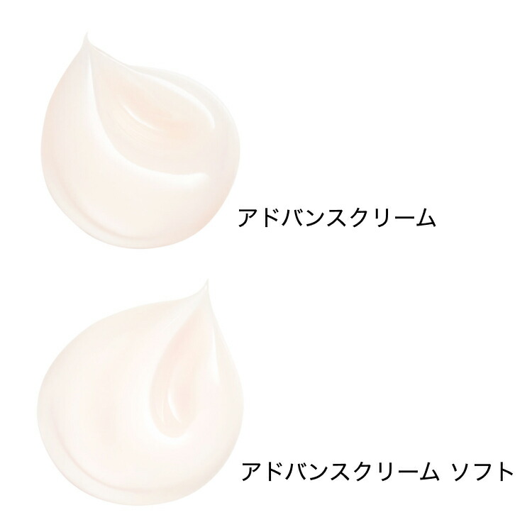 楽天市場】【SHISEIDO 公式】バイタルパーフェクション アドバンス
