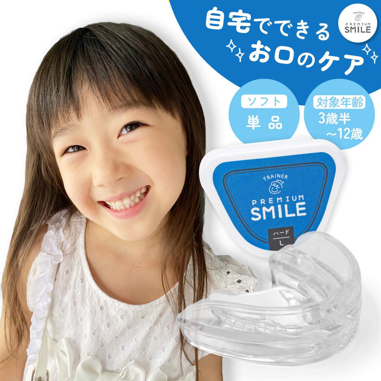 楽天市場】MedBed テスラ メドベッド 大人用 1個 メゾベット バイオ