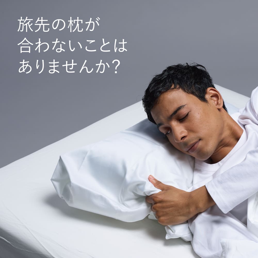 楽天市場】[BRAIN SLEEP] ブレインスリープ ピロー ポータブル 枕
