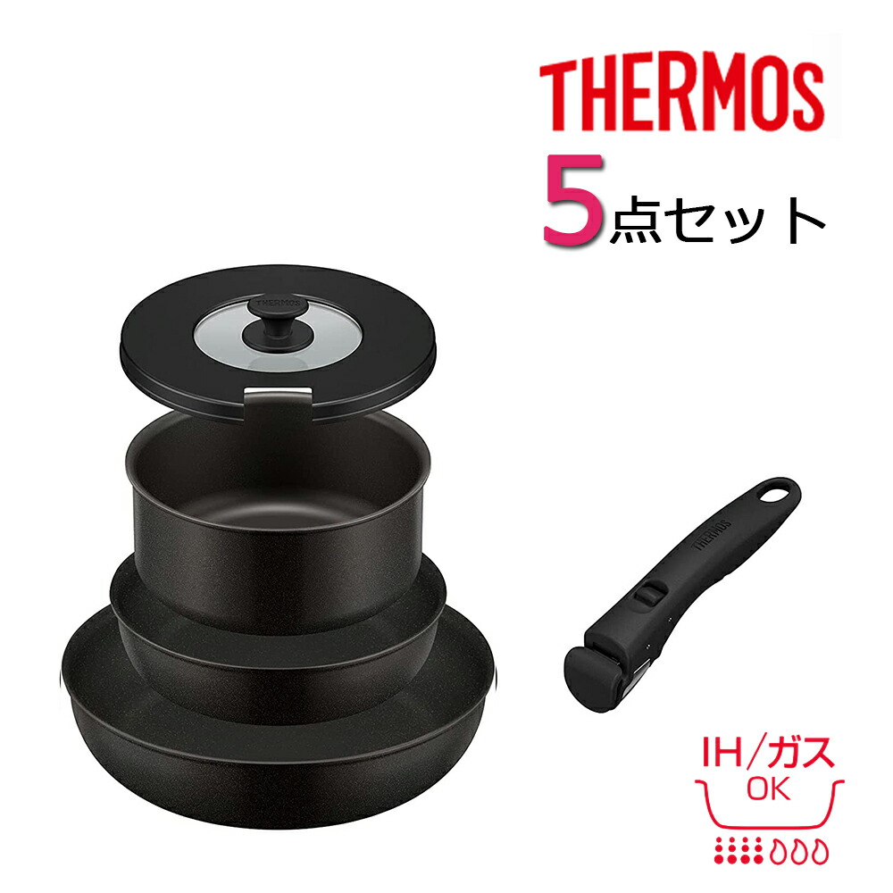 楽天市場】サーモス THERMOS 取っ手のとれるフライパン 5点セット