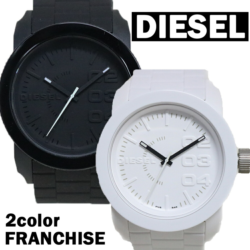 楽天市場】diesel dz7362（腕時計）の通販