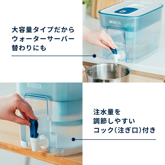楽天市場】公式 浄水器のブリタ フロー マクストラプロ ピュア