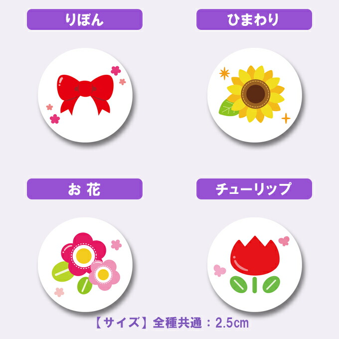 楽天市場】お名前ワッペンとお揃い！光るアイコンワッペン【PART1