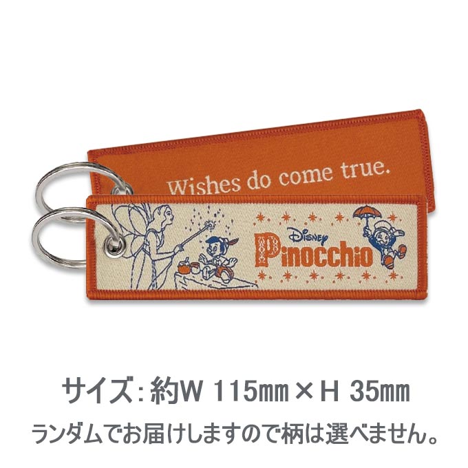 楽天市場】Disney CLASSICS フライトタグ ディズニー キャラクター