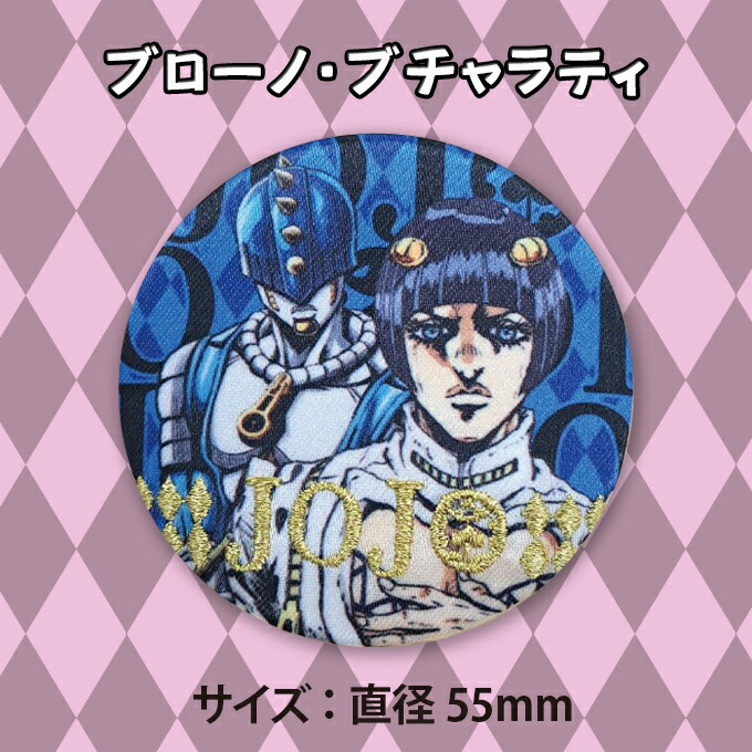 楽天市場】ジョジョの奇妙な冒険 黄金の風 ジョジョ 少年ジャンプ