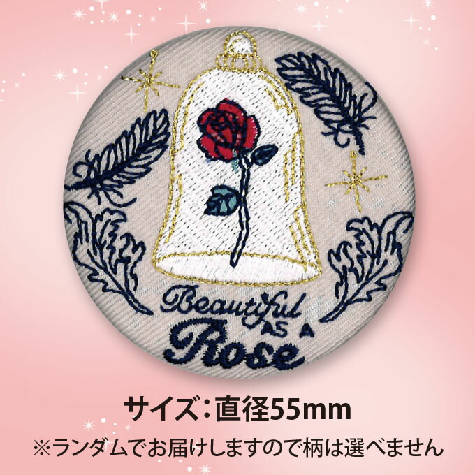 楽天市場】缶バッジ 美女と野獣 ディズニー プレゼント ディズニー