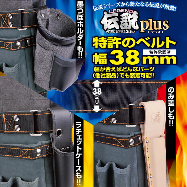 楽天市場】ふくろ倶楽部 伝説plus 釘腰袋 中 赤 工具差し着脱式ベルト