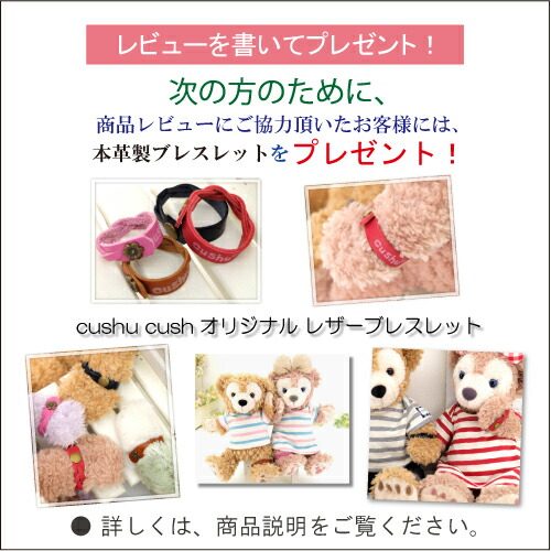 楽天市場】【 新作 】 パペット クッキーアン ジェラトーニ ステラルー