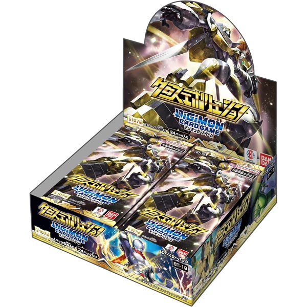 バンダイ カードダス デジモンカードゲーム ブースターパック クロス