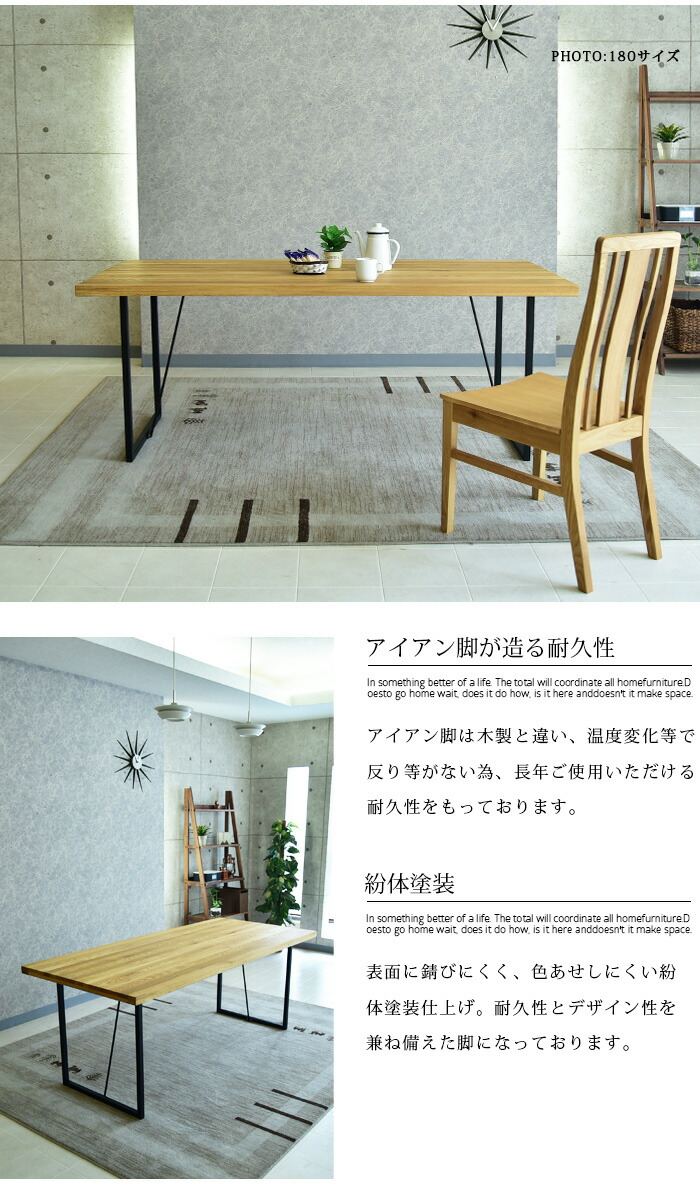 楽天市場】【☆数量限定・特価・在庫限り】ダイニングテーブル 180cm
