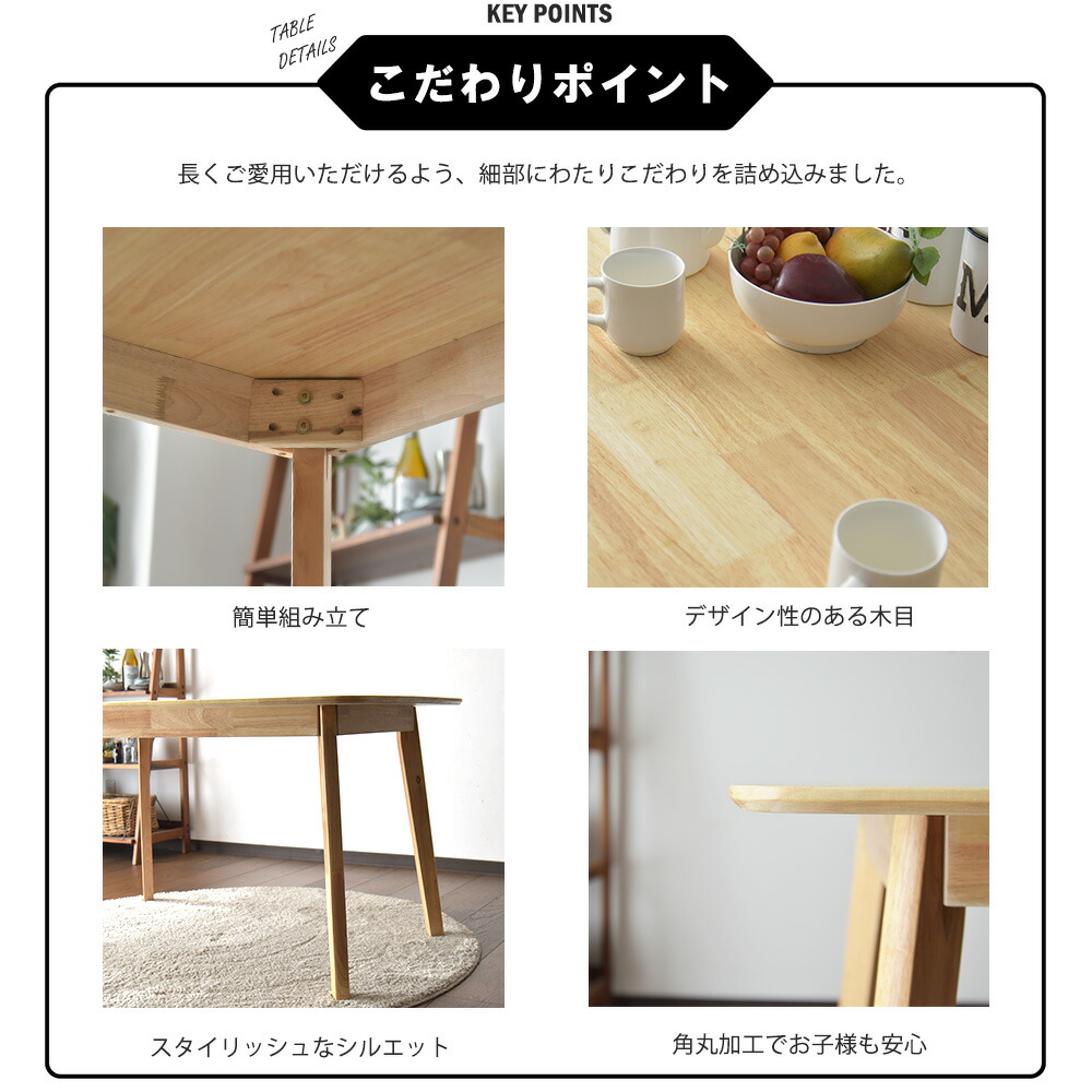 楽天市場】ダイニングテーブルセット 4人掛け 幅130cm 4人用