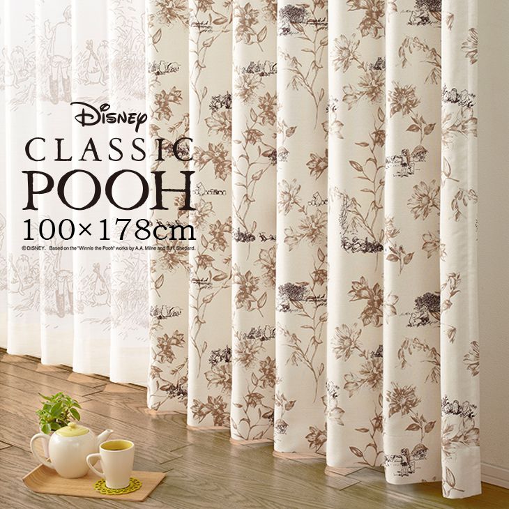 楽天市場】カーテン 遮光 1級 カーテン 北欧 POOH/Scene シーン 幅100