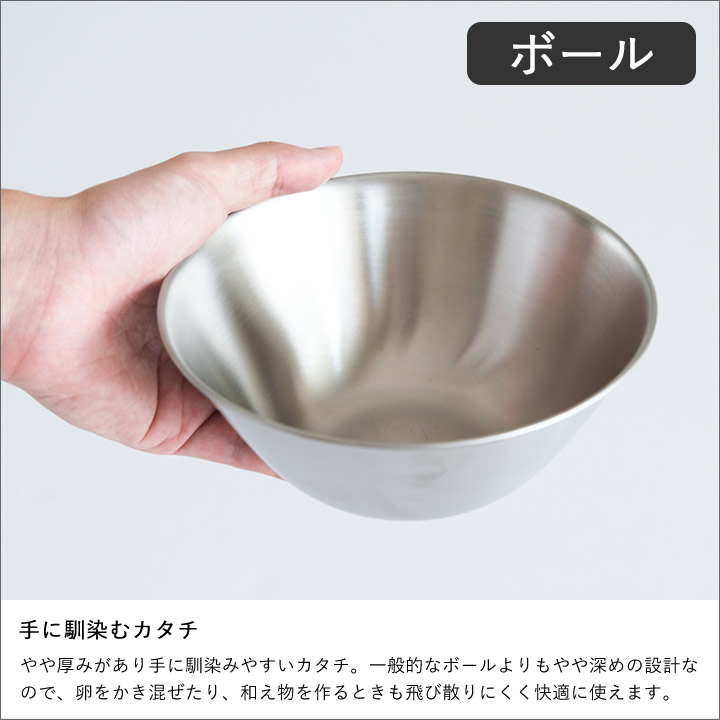 楽天市場】柳宗理 ボウル ザル セット ザル ボウル 同サイズ 2点セット