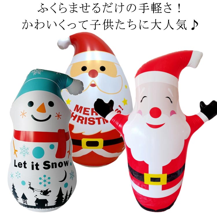 楽天市場】 クリスマス エアドール ロッキング サンタクロース 空気