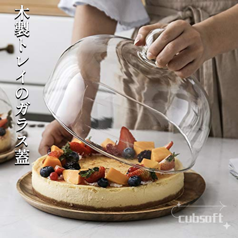 楽天市場】ケーキスタンド アフタヌーンティースタンド ガラスドーム