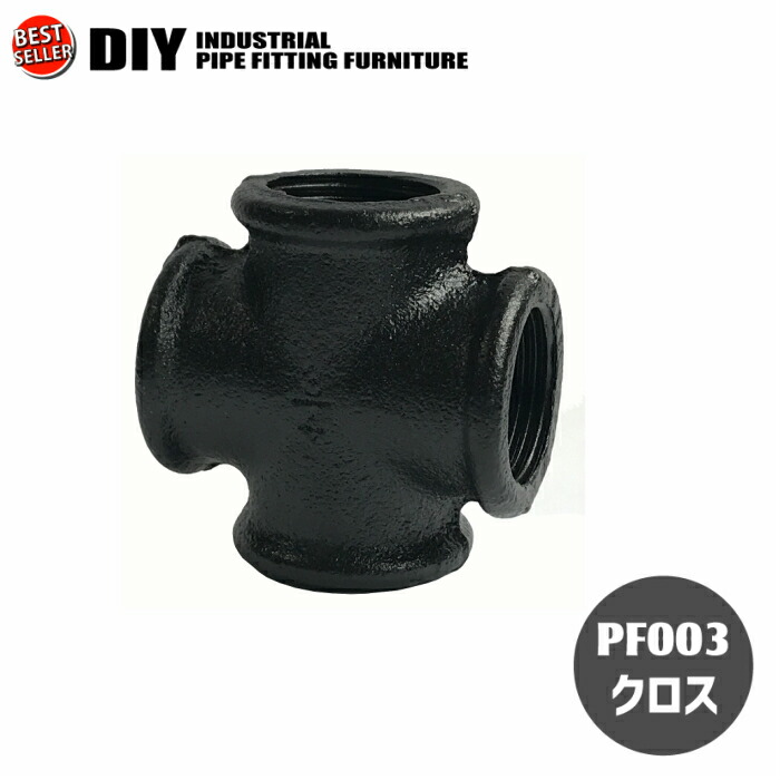 楽天市場】ガス管 DIY ブラックパイプ 棚 タオル掛け ハンガー ラック
