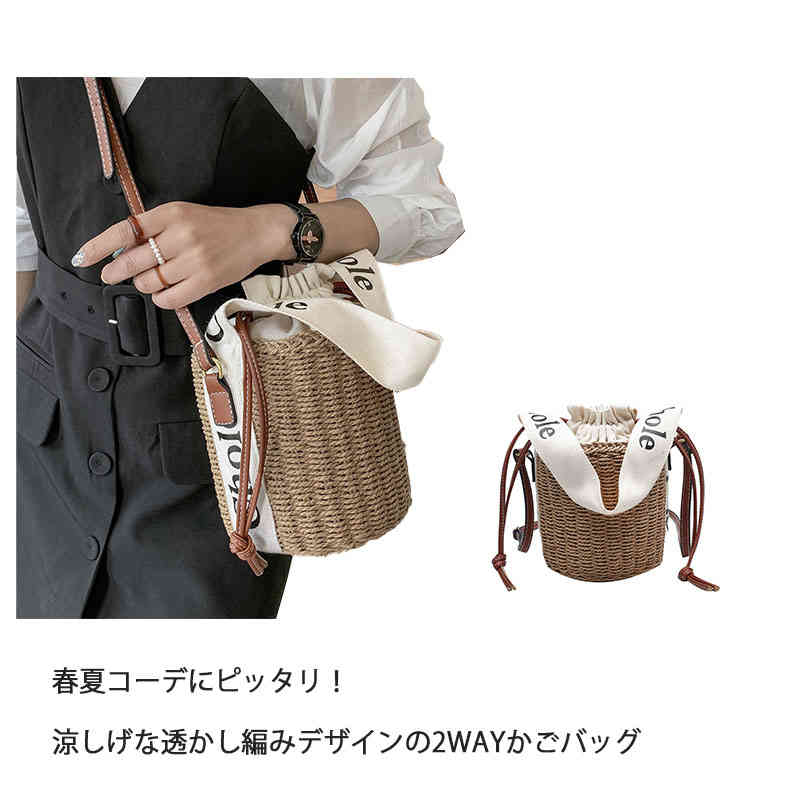 楽天市場】かごバッグ 3way レディース 巾着 バケツ 巾着バッグ