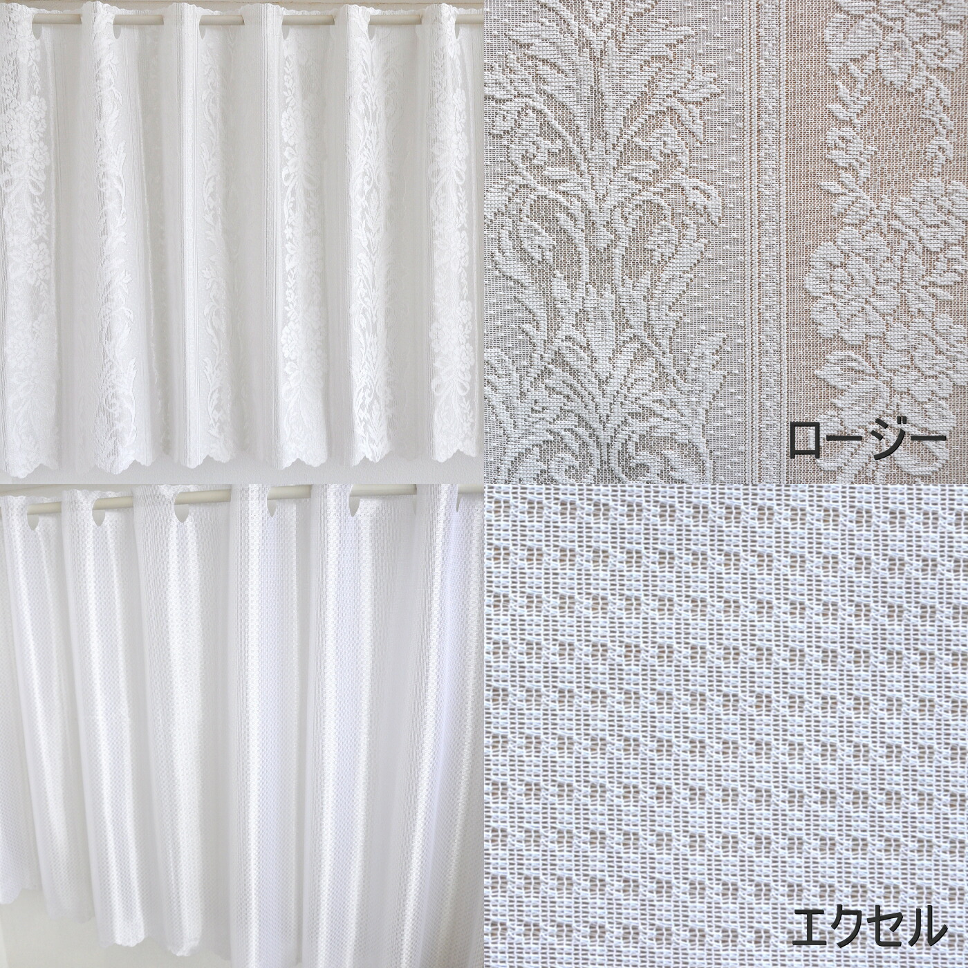 楽天市場】即納 日本製 カフェカーテン レース ミラーレース 20柄 UV