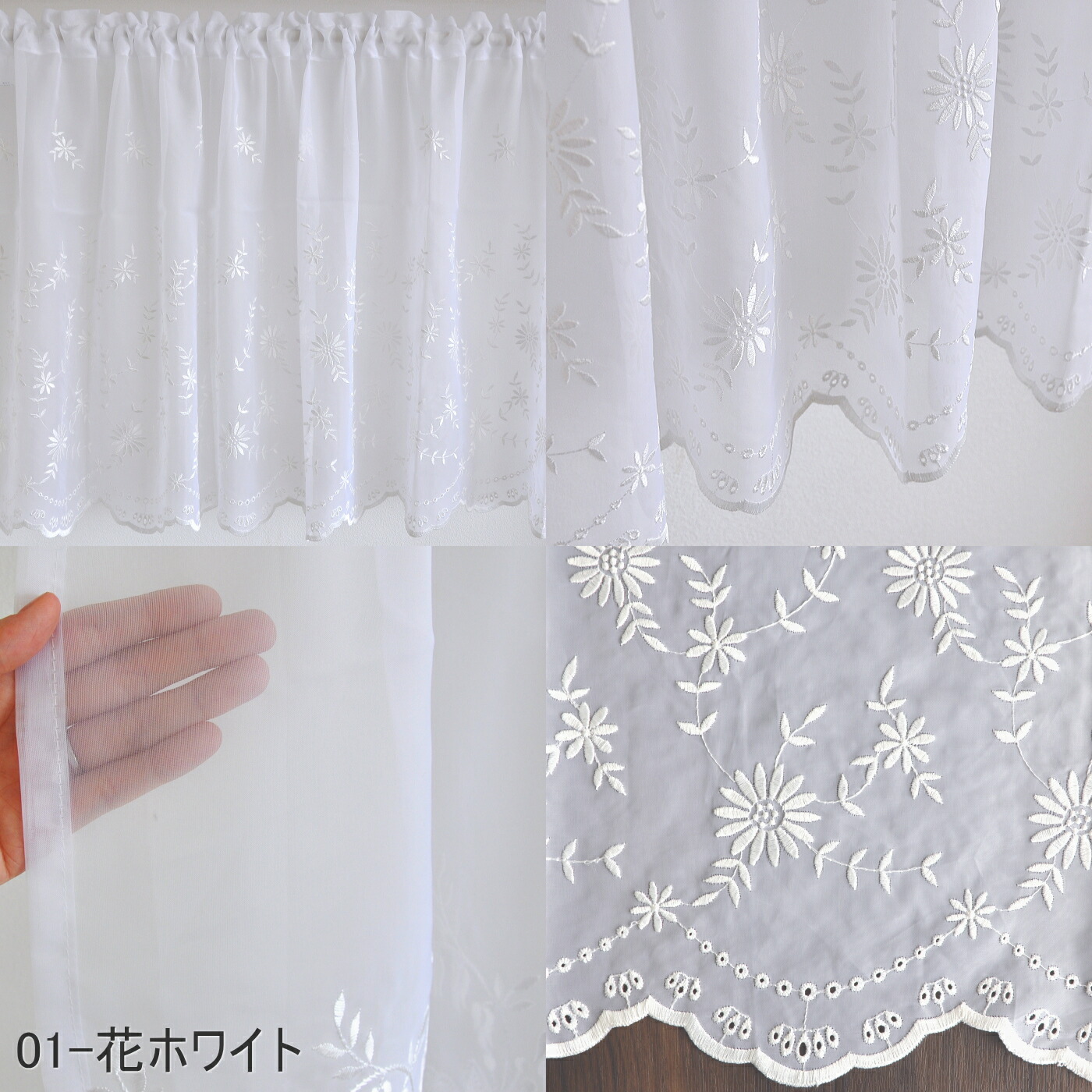 楽天市場】【即納】カフェカーテン レース 丈60cm 小窓カフェカーテン