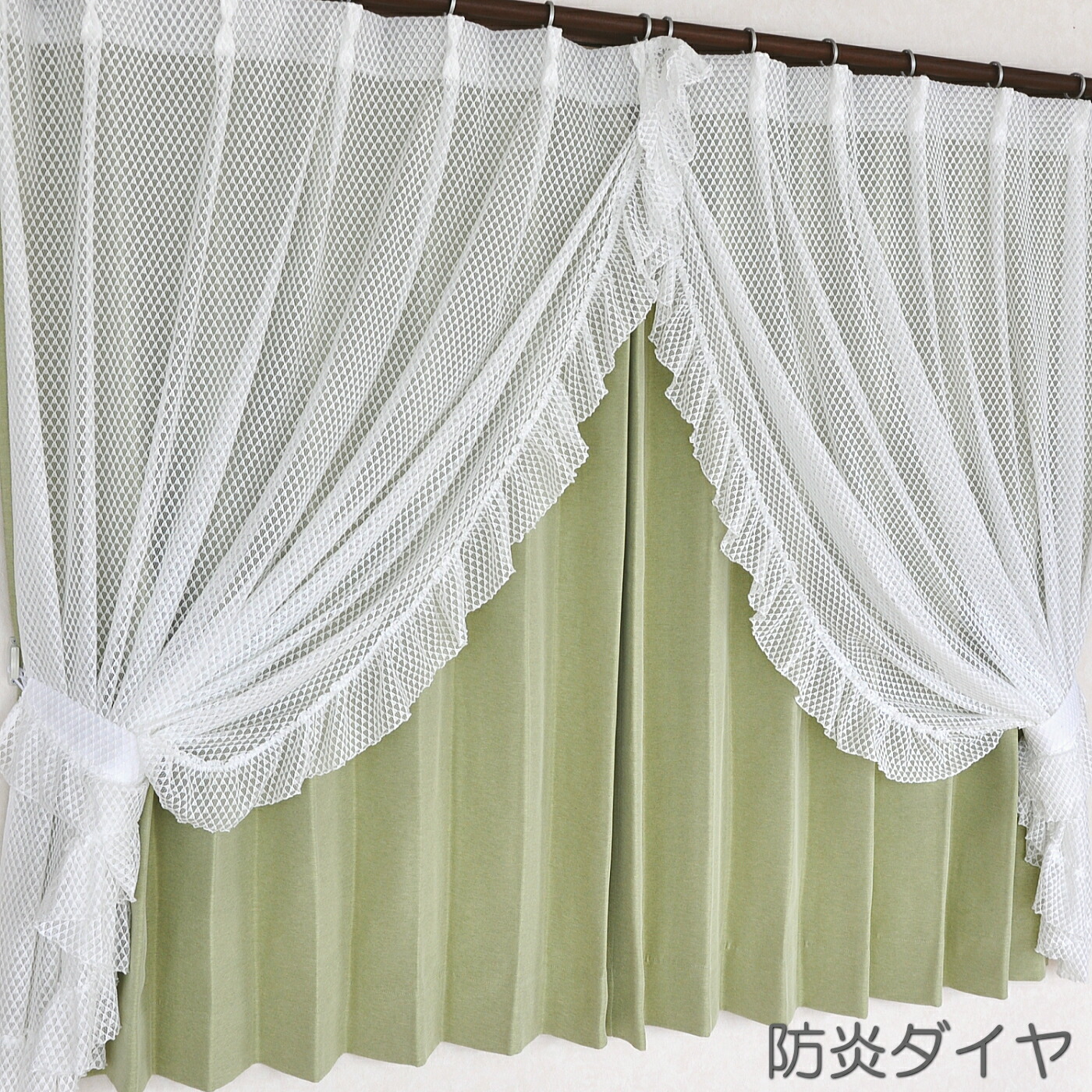 楽天市場】【お姫様カーテン】 日本製 カーテン2枚組 センタークロス