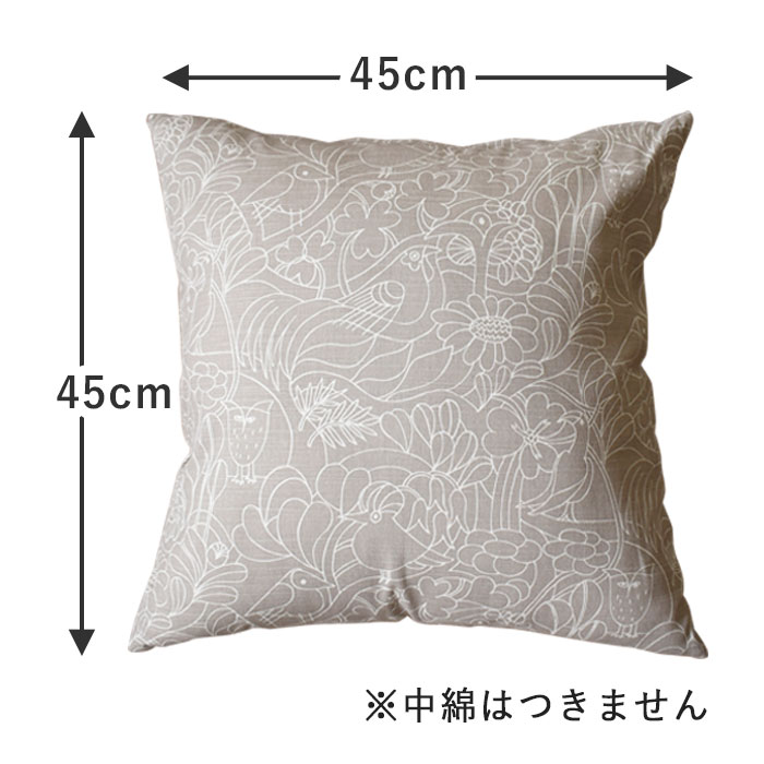 楽天市場】【4000円OFFクーポン配布】クッションカバー ツイッターズ2