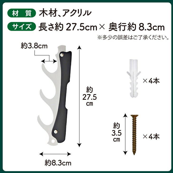 楽天市場】【送料無料】 刀掛け 剣ホルダー 壁掛け式 アクリル 3本掛け