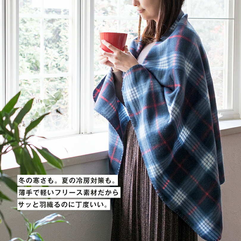 楽天市場】ブランケット ひざ掛け フリース素材 20枚セット ロット販売