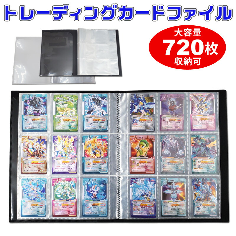 楽天市場】ポケモンカード ファイル（おもちゃ）の通販