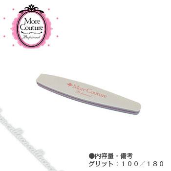 楽天市場】more couture スポンジバッファー ソフトバフ 220/280の通販