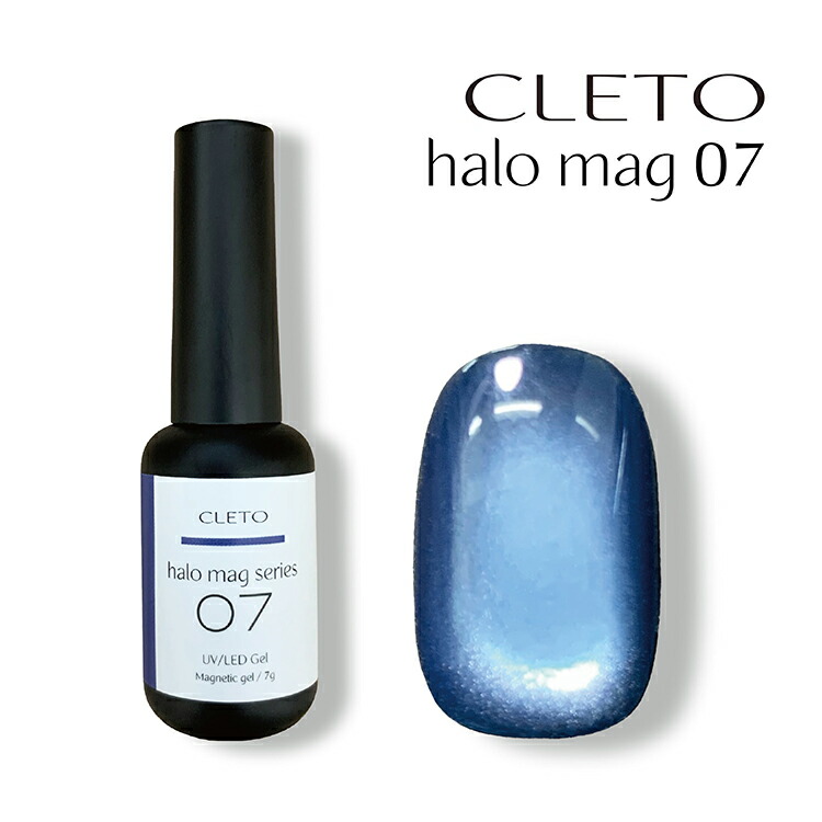 楽天市場】CLETO クレト ヘイローマグ【halo mag 微粒子 マグネット