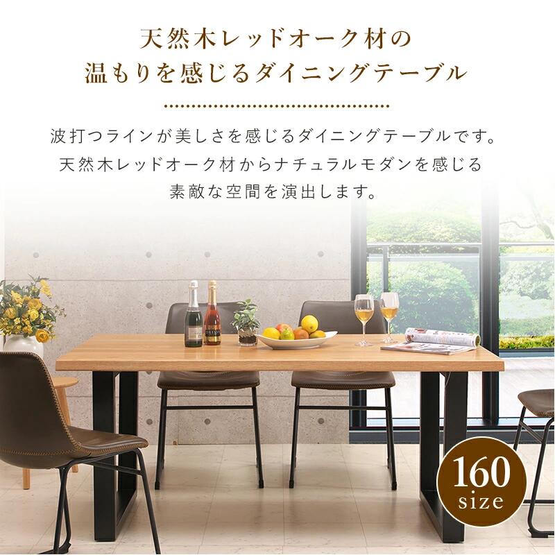 楽天市場】【19日20時〜P5倍☆最大2000円クーポン】一枚板風 突板 天然