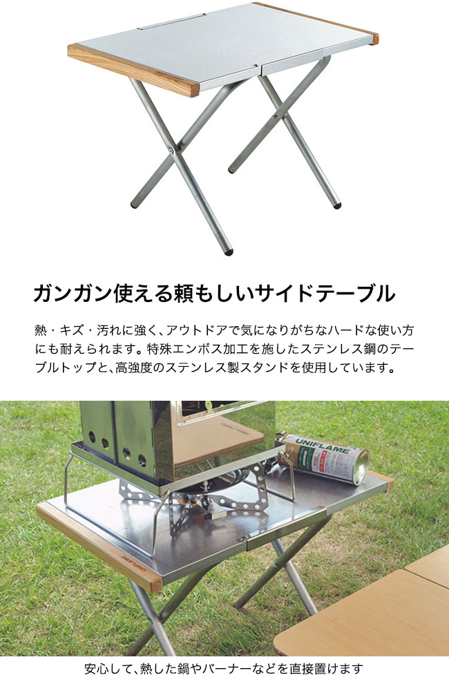 楽天市場】ユニフレーム 焚き火テーブル UNIFLAME 焚火テーブル メイン