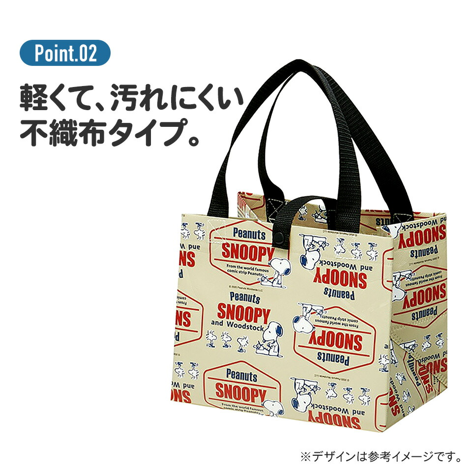 楽天市場】[3月3日〜3月15日 P20倍]お弁当用バッグ ハローキティ