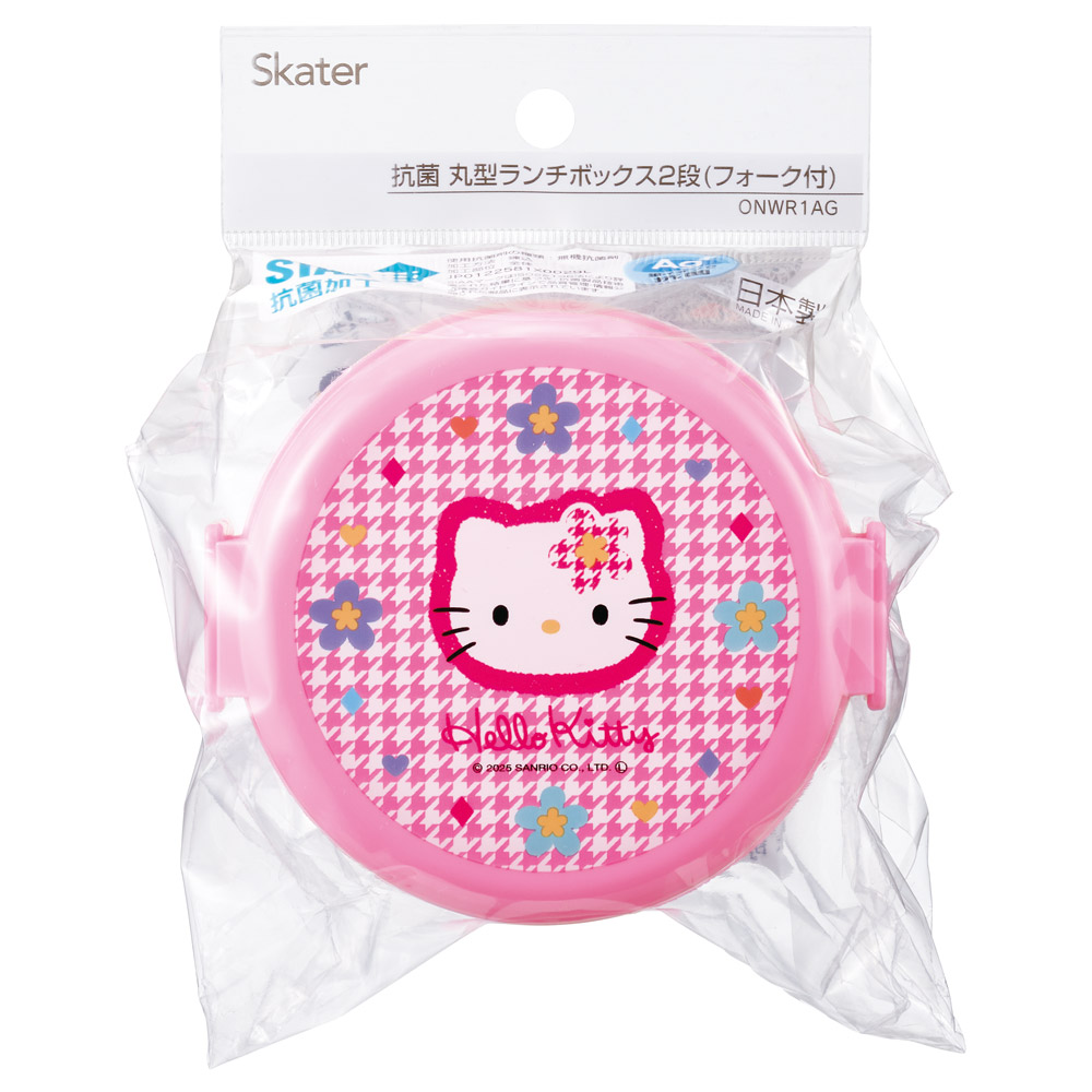 楽天市場】[3月3日〜3月15日 P20倍]お弁当箱 二段 500ml レンジ対応丸