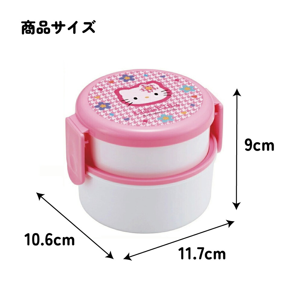 楽天市場】[3月3日〜3月15日 P20倍]お弁当箱 二段 500ml レンジ対応丸