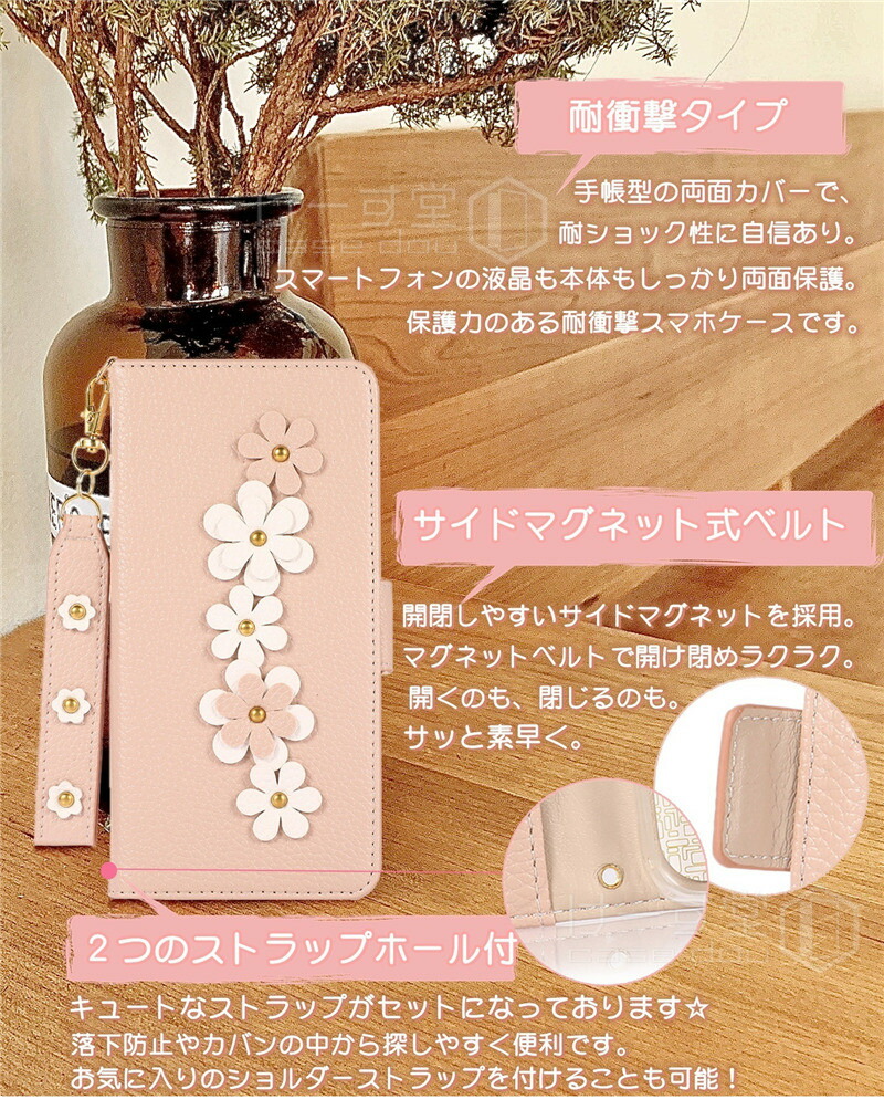 楽天市場】立体的な花！ ストラップ付き xperia ace ii so-41b ケース