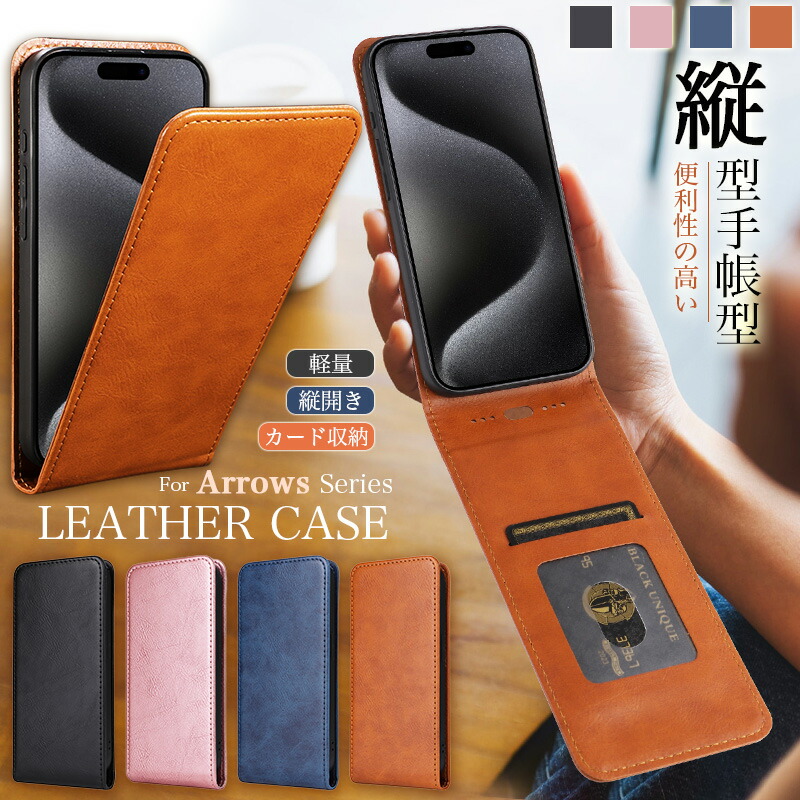 楽天市場】縦開き らくらくスマートフォン Lite 手帳型ケース 縦型手帳