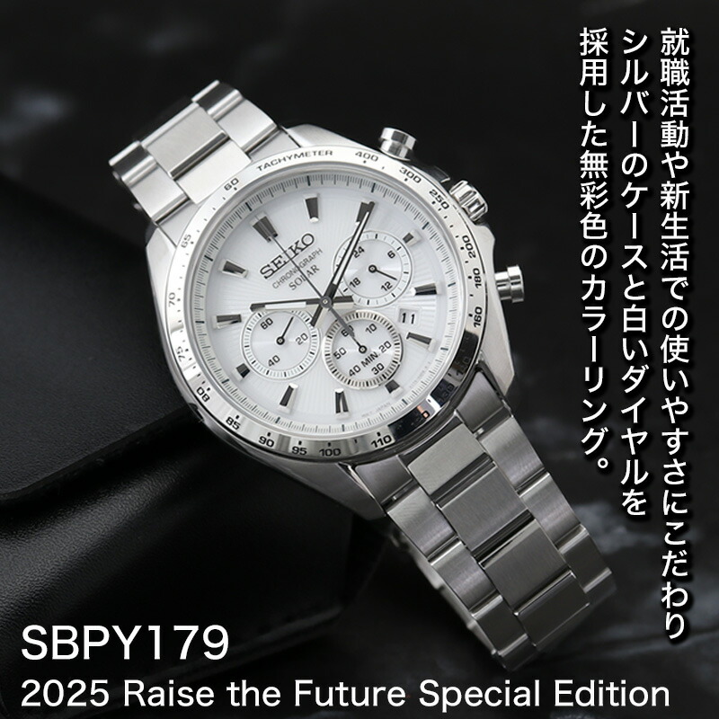 楽天市場】セイコー ソーラー クロノグラフ 腕時計 メンズ SEIKO 時計