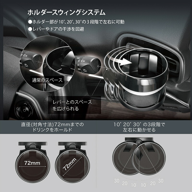 楽天市場】ドリンクホルダー 車 カーメイト DZ548 ドリンクホルダー