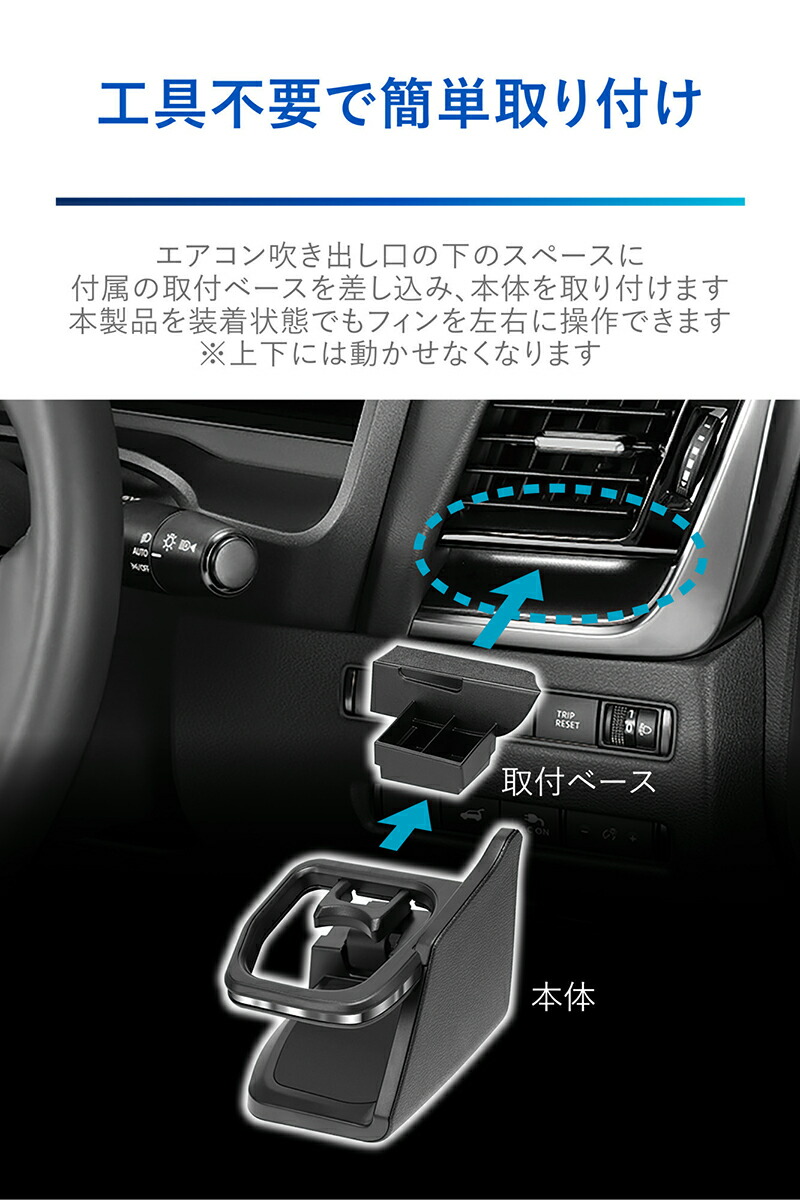 楽天市場】日産 エクストレイル T33 専用 ドリンクホルダー 運転席用