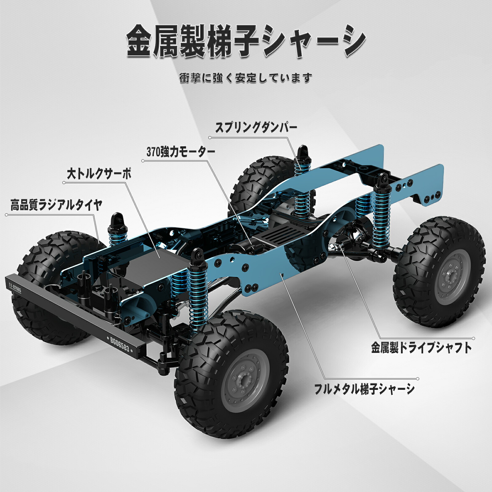 楽天市場】Carox ラジコン ラジコンカー クローラー オフロード 4wd