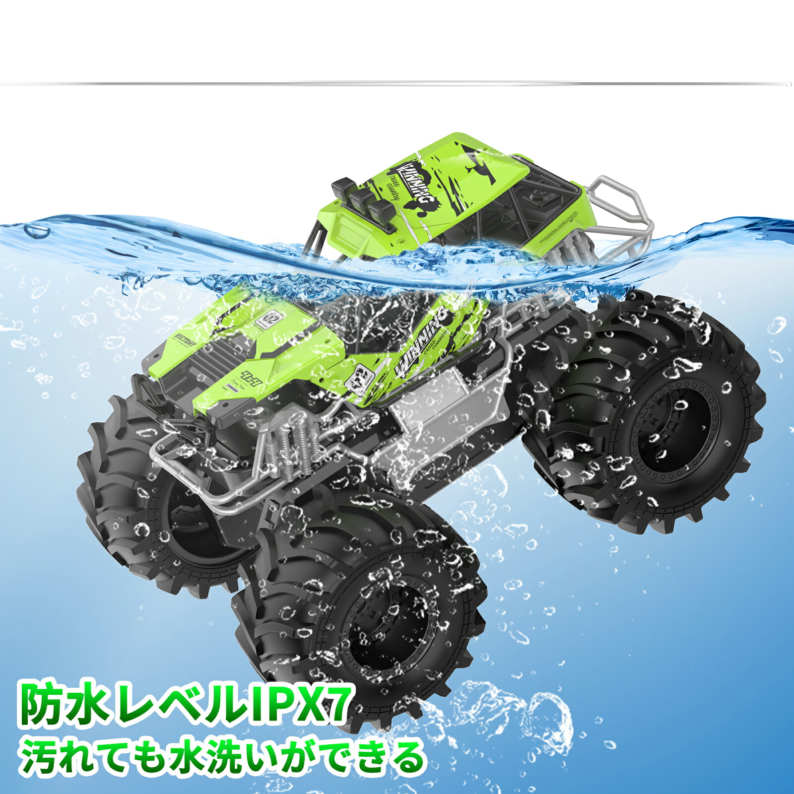 楽天市場】Carox ラジコン 水陸両用 ラジコンカー オフロード 子ども