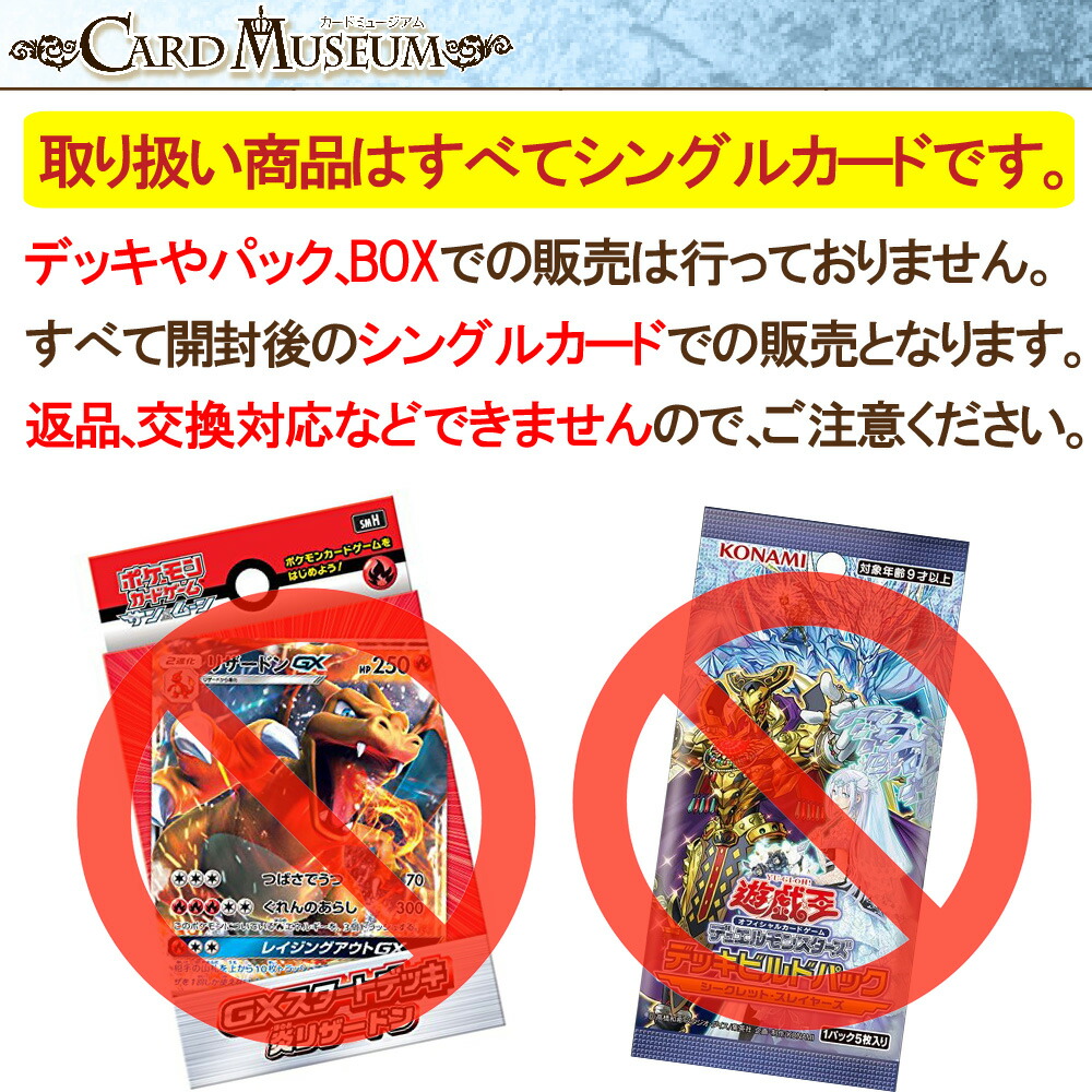 楽天市場】ポケモンカードゲーム XY ヤドン / スターターパック 20th